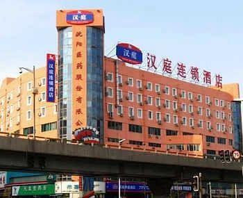 Hanting Hotel Shenyang West Tower Branch Экстерьер фото