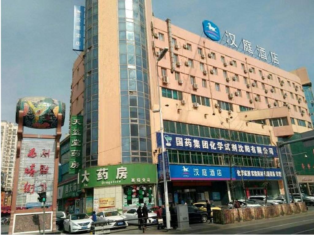 Hanting Hotel Shenyang West Tower Branch Экстерьер фото